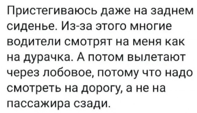 Народная меДИЧина 1006