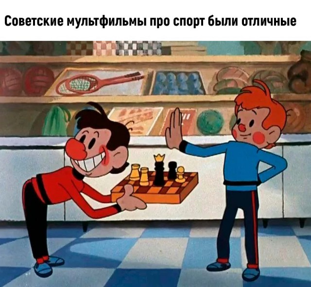 Какие добрые моменты вспомните?