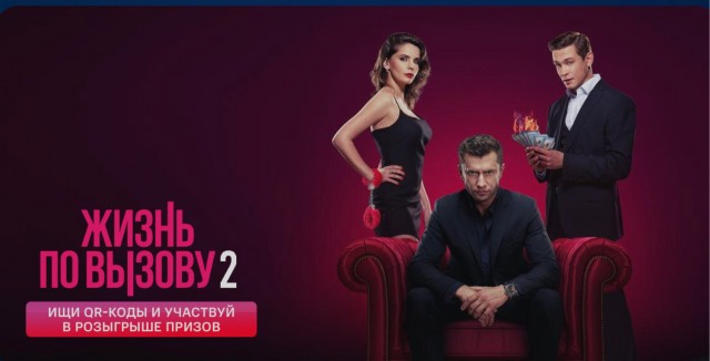 Обидно...