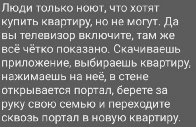 Скриншоты и комментарии из социальных сетей 07.10.23