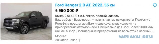 Сколько стоит новый FORD RANGER в Таиланде
