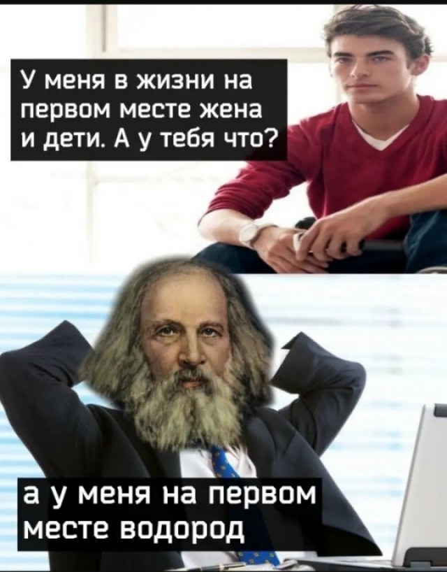 Отмена деградации VI. Околонаучные картинки