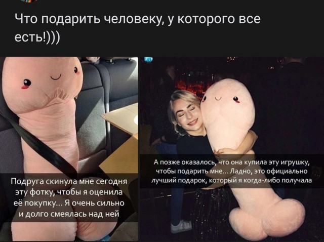 Прошу помощи в знакомстве с женщиной в интернете