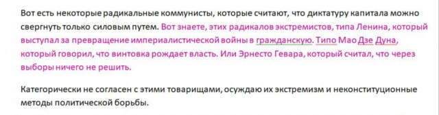 В России введут утилизационный сбор для смартфонов, планшетов, ноутбуков и видеокамер