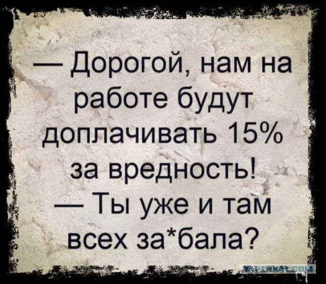 А вот и пятница!