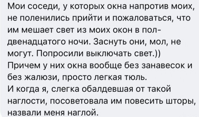 Забавные комментарии из социальных сетей (11.12.23)
