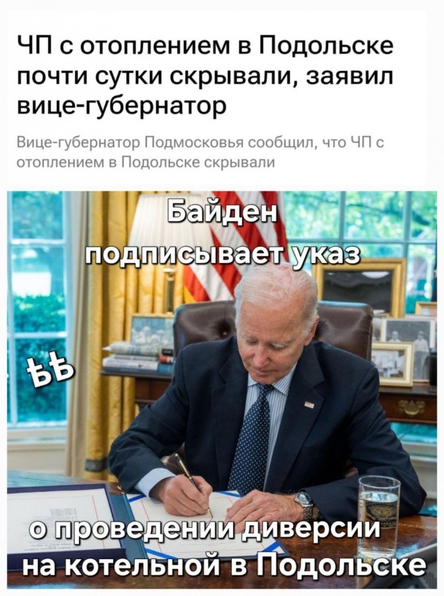 Замглавы администрации Подольска задержан по делу о прорыве теплотрассы