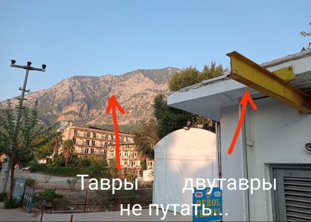 Зря выёживался