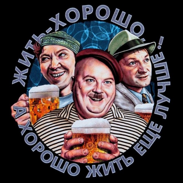 Дожигулевская эпоха