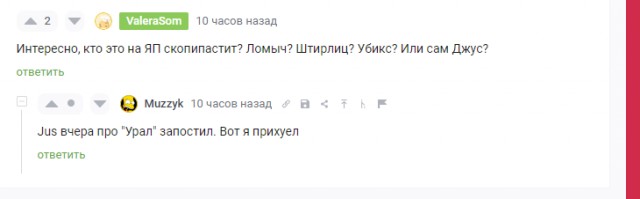 Настоящий тыловик!