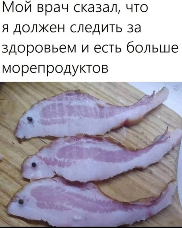 Воскресные бояны