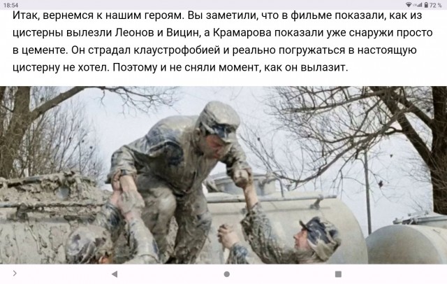 Никакого хромакея: хитрости и ухищрения на съемках культовых фильмов