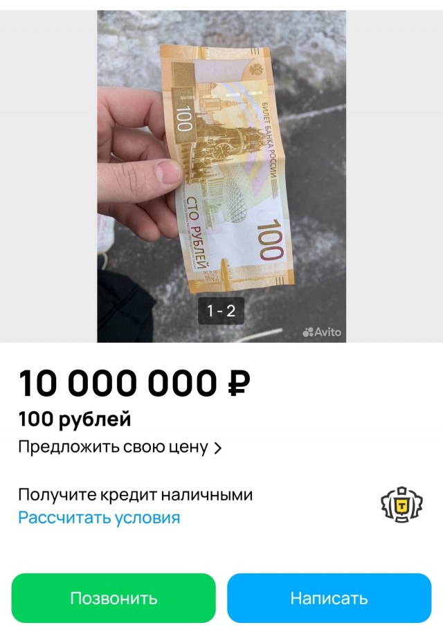 Хочу похвастаться