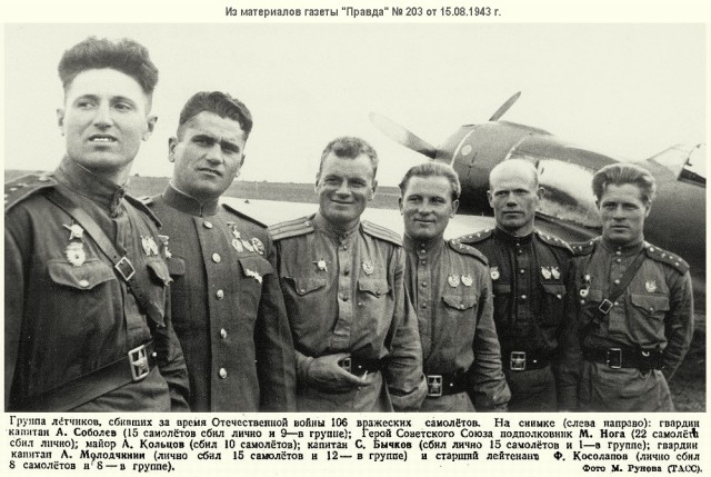 Люди и лица. 19.04.24