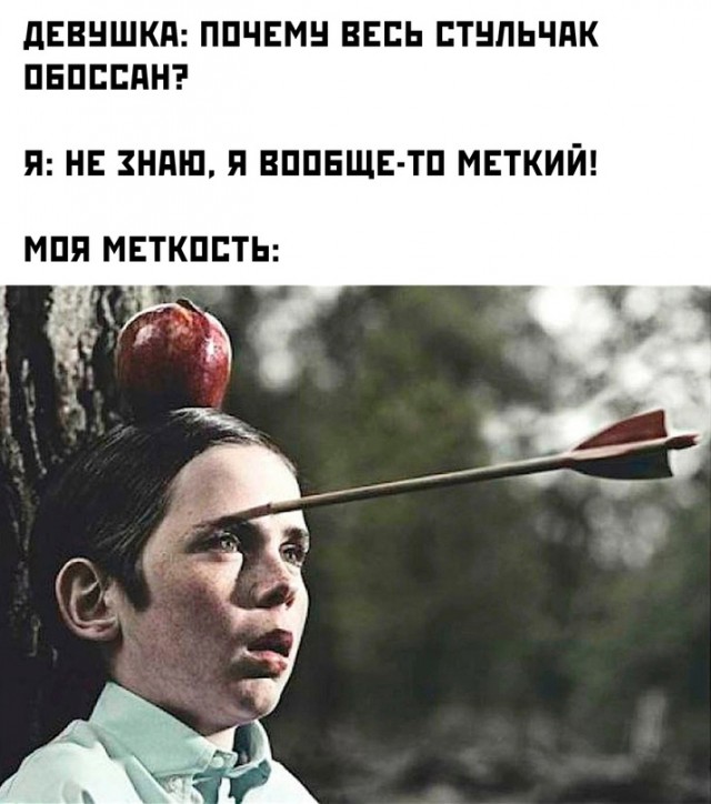 Весёлый полтшок 09.05.24