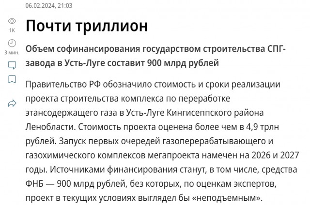 Сказка о потерянных триллионах: когда 100 олигархов богаче целой страны