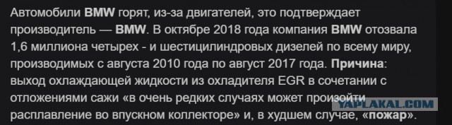 Китайские машины