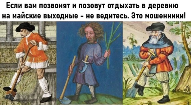 Немного картинок страдающего средневековья и пр
