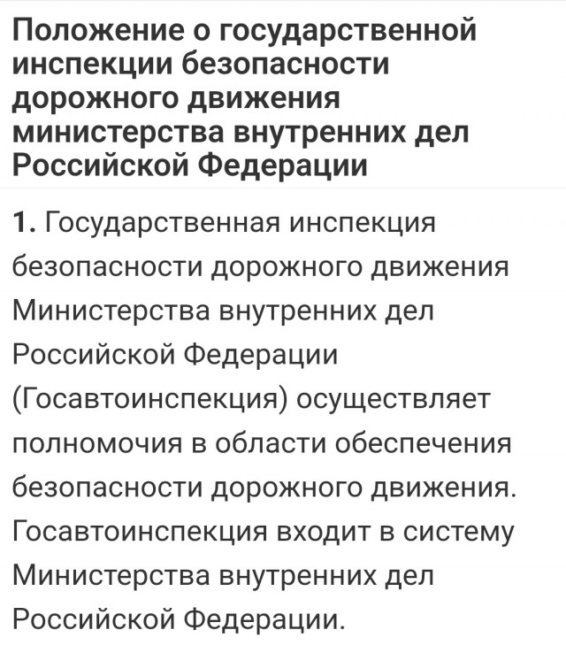 В Новоуральске гаишник на служебной машине сбил байк, на котором ехали два ребенка