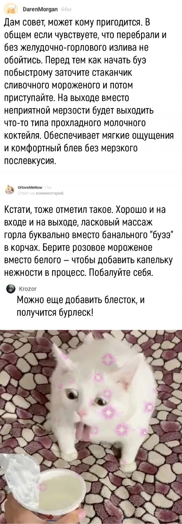 Немного картинок 13.06.24