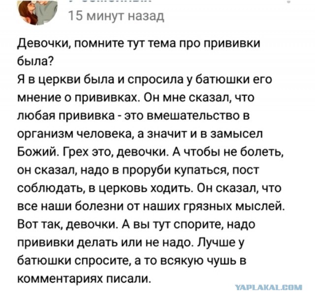Самые смешные картинки с черным юмором за май-июнь 2024 года