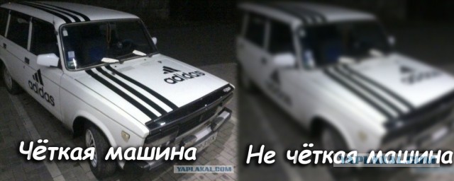 Двухминутка ненависти.