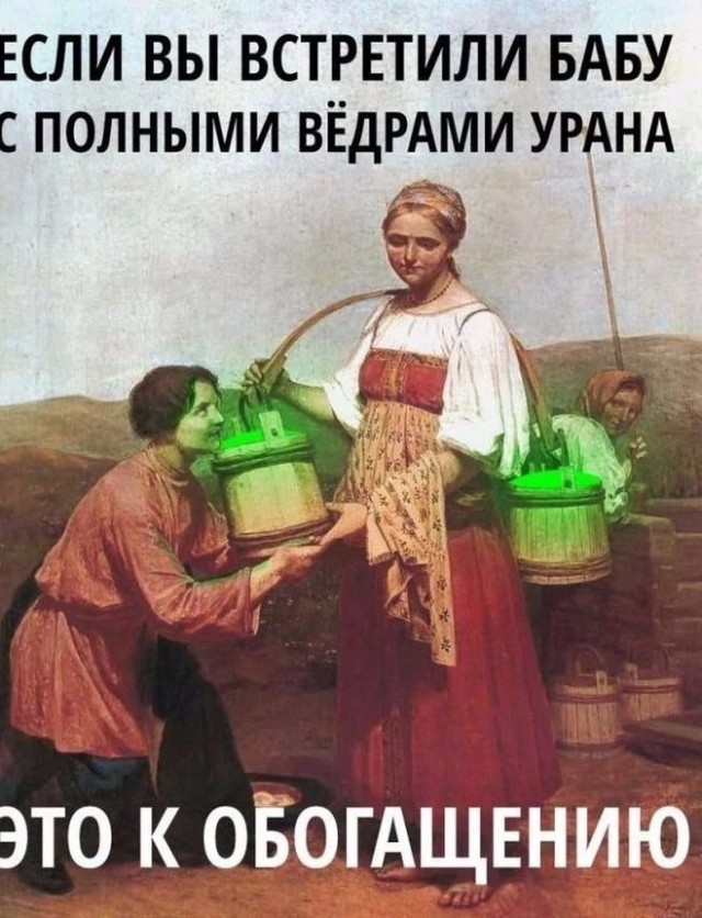 Говорят, что блокнот двукратного лауреата Нобелевской премии учёного Марии Кюри, излучающий радиацию уже 125 лет, будет фонить ещё 1500 лет