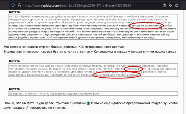 Кто выдал фашистам Зою Космодемьянскую