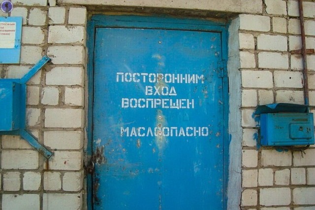 89-й военный авторемонтный завод - от рождения до смерти