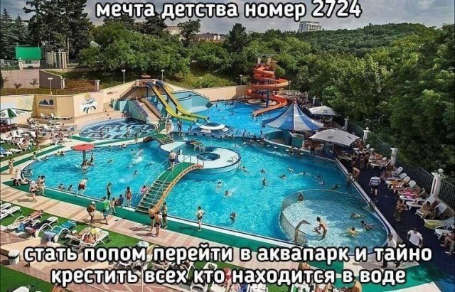 Бассейн "Москва"