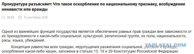 Электросталь