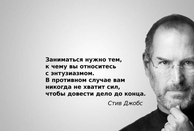 Очередная подборка для мотивации