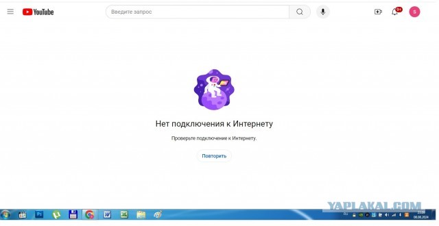 YouTube все? У YouTube в России снова массовый сбой