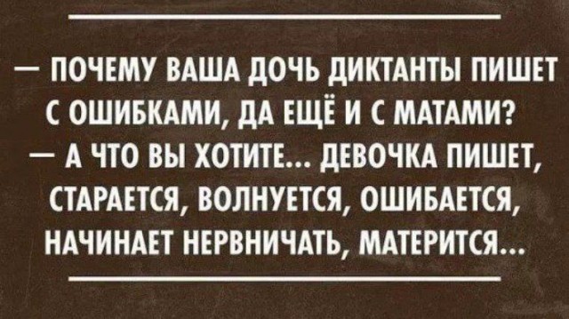Завалялось тут случайно немного забавных картинок