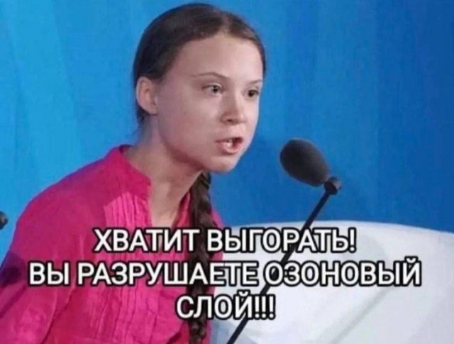 Немного забавных картинок от 18.08.2024