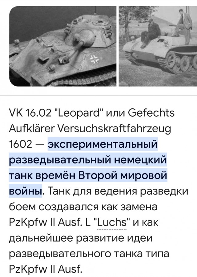 "Алло, вы в Германию наковальню продали. Надпись на ней правильная?" Почему немцев всполошила надпись на советской наковальне