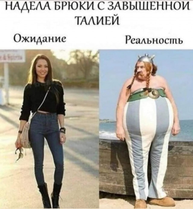 Весёлый полтишок 19.09.24
