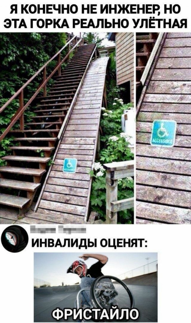 Весёлый полтишок 04.10.2024