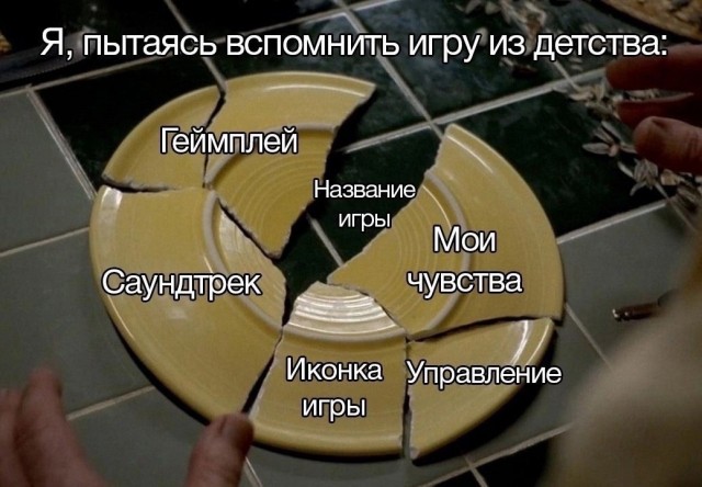 Нуштош 11.10.2024
