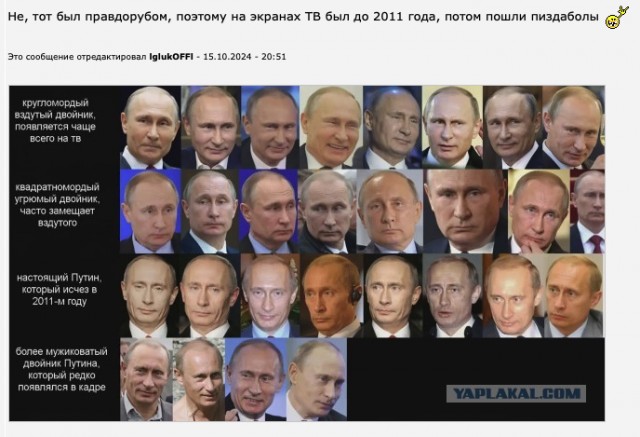Пламенная речь молодого политика