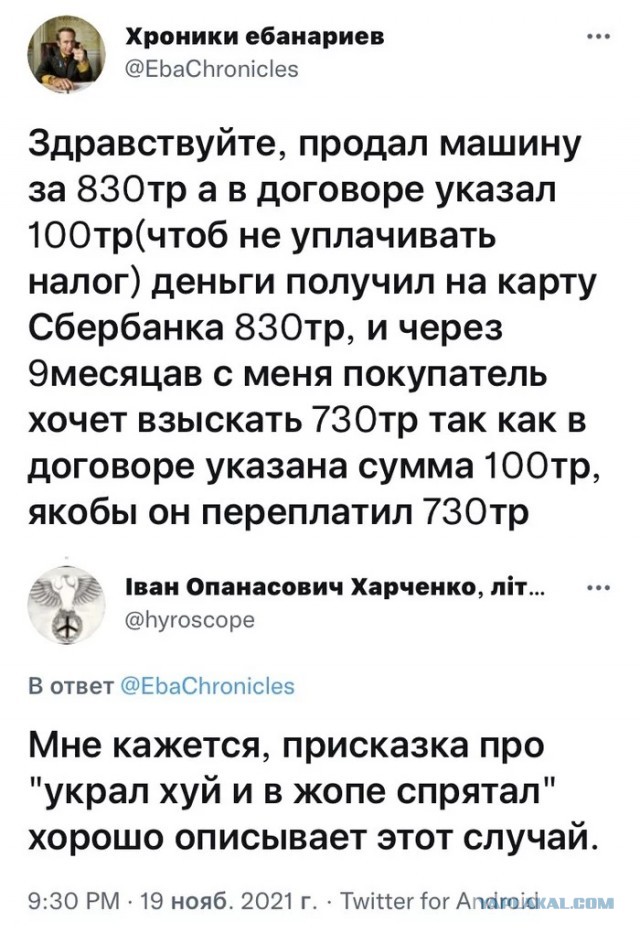 Деградируем и подпеваем - v. 2,0