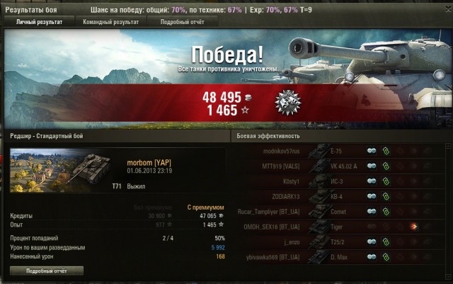 Wargaming 5