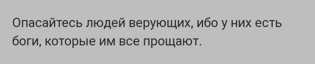 Я немножко испортил отдых людям