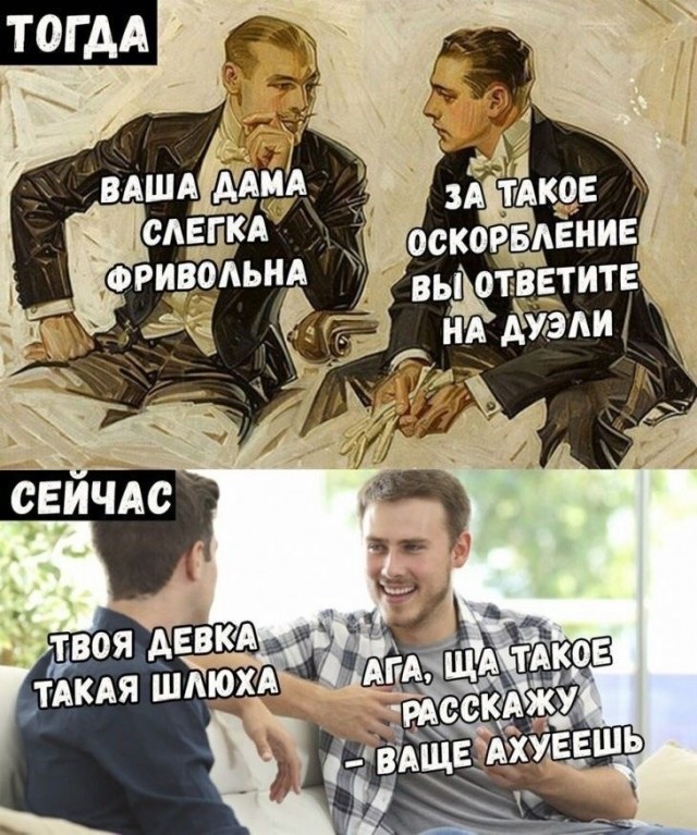 Про молодежь