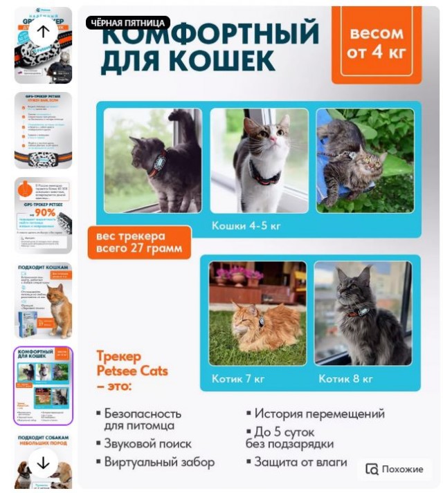 Паша Найден!