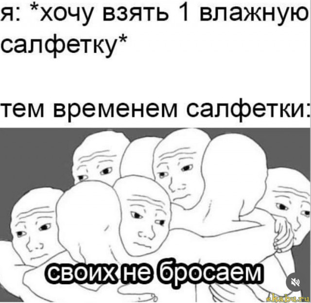 Всего понемногу. От 08.12.24
