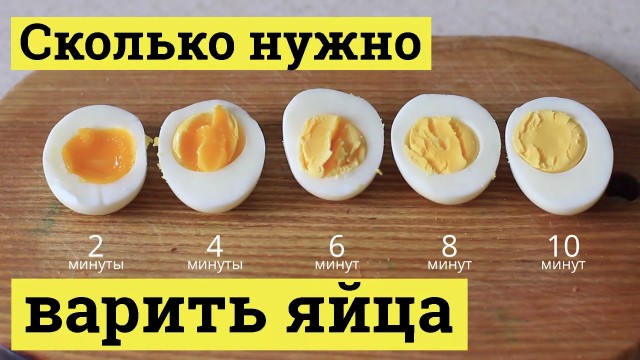 Кто какие любит яйца?