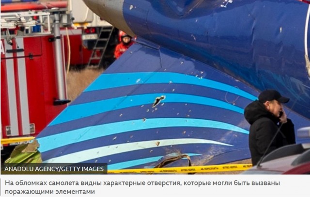 Кремль не будет выдвигать гипотезы причин авиакатастрофы под Актау