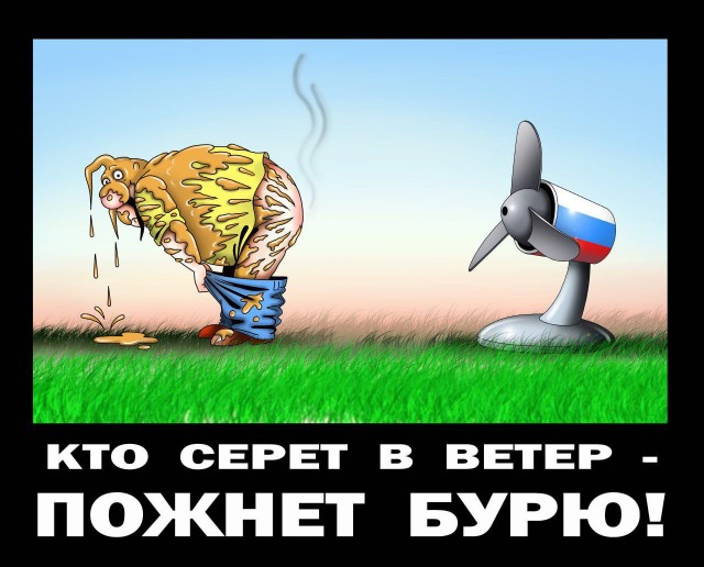 Быть русским стыдно?
