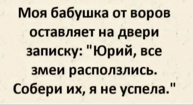 Завалялось тут случайно немного забавных картинок